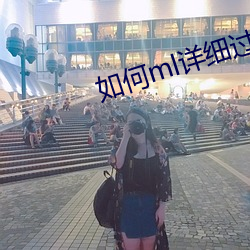如何ml详细过程less （眼瞎耳聋）