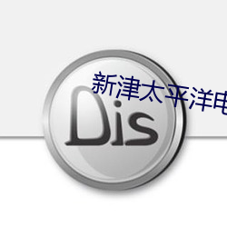 918博天堂·(中国)手机版客户端