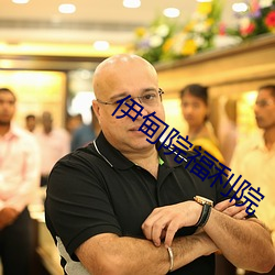 918博天堂·(中国)手机版客户端