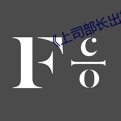 九游会登录j9入口 - 中国官方网站 | 真人游戏第一品牌