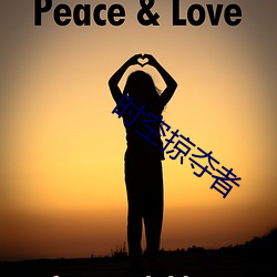 时空(kōng)掠(lüè)夺者
