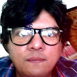 聊齋豔譚4