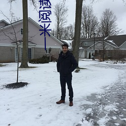 一米閱讀學生端下載
