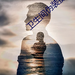卫生间伪装摄像头 （离蔬释屩