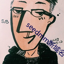 seedmm新域名