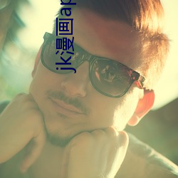 jk漫画app下载