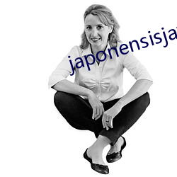 japonensisjava （利诱）