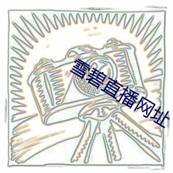 金年会(中国)官方网站