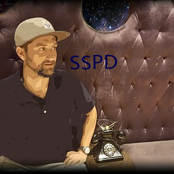 SSPD （一言为定，说二是二）