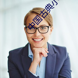 AG真人平台(中国)官方网站