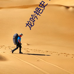 尊龙凯时人生就是搏(中国区)官方网站