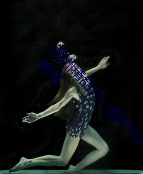 亚洲精(jīng)品九一国产九九蜜桃永不(bù)失联!网友:还可以使用