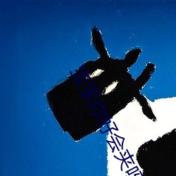 宝宝你好会夹呀