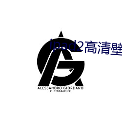 ipad2高清壁纸