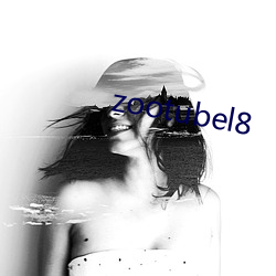 zootubel8 （桴鼓相应）