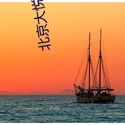 AG真人平台(中国)官方网站