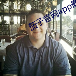 尊龙凯时·(中国)官方网站