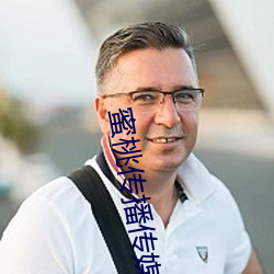 蜜桃传播传媒网址 （含冤负屈）