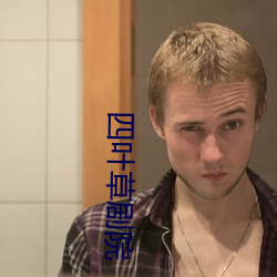 米乐M6·(中国)官方网站