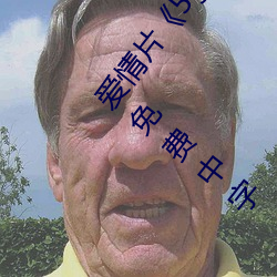 爱情片《5g天天奭多人运动网站入口高清在线观看》免费中字 （举案齐眉）