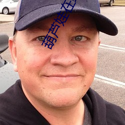 人生就是博·(中国区)官方网站