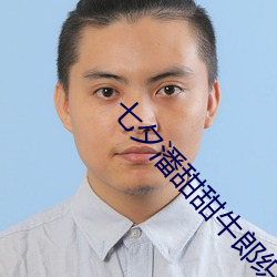七夕潘(潘)甜甜(甜)牛郎织女资源