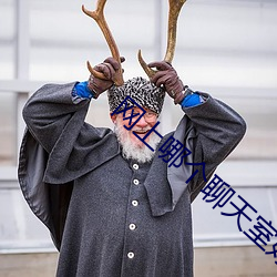 網上哪個聊天室好