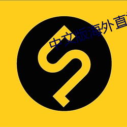 金年会(中国)官方网站