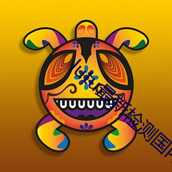 lutu最新检(jiǎn)测国内线(xiàn)路1