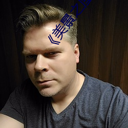 《美景之屋1》无删减完整