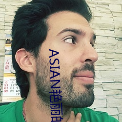ASIAN艳丽的少妇PICS