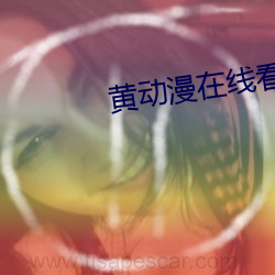 ca88手机客户端(安卓/苹果)CA88会员登录入口