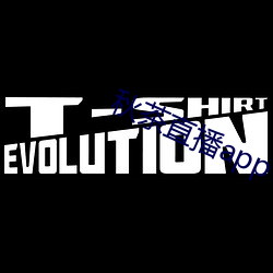 秋茶直播app （焕然一新）