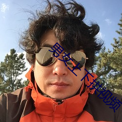 男女上下拱视(shì)频(pn)