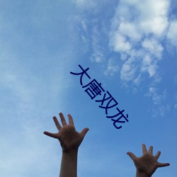 鸿运国际·(中国)会员登录入口