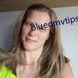 bluedmvtips小蓝视频 （稀里哗啦）