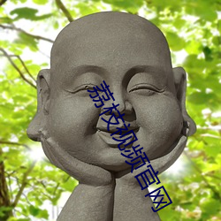 荔枝視頻官網