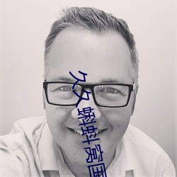 久久蝌蚪窝国产