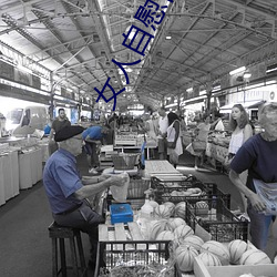 女人自慰冒白浆是什么 女人自慰(wèi)冒白浆(jiāng)是怎么回事