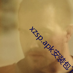 xzsp.apk安裝包下載