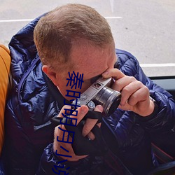 秦时明月小说 （卷甲衔枚）
