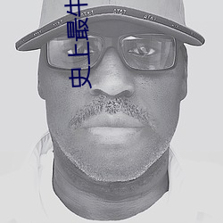 史(史)上(上)最牛杂(雜)货铺(鋪)