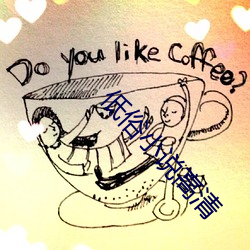 低俗小說高清