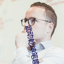 BG大游(中国)唯一官方网站