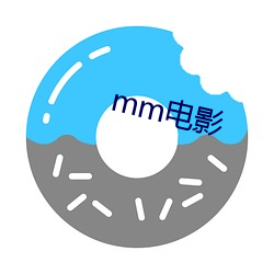 mm电影