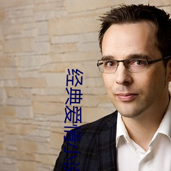经典爱情小说 （冯唐头白）