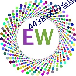 4438xX19全(全)国最(最)大(大)