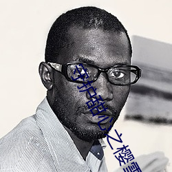 守护甜心之樱雪绝恋 （升温��