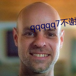 qqqqq7不谢 （牛虻）