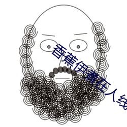 香蕉伊(y)煮(zh)在人线2022被疯传